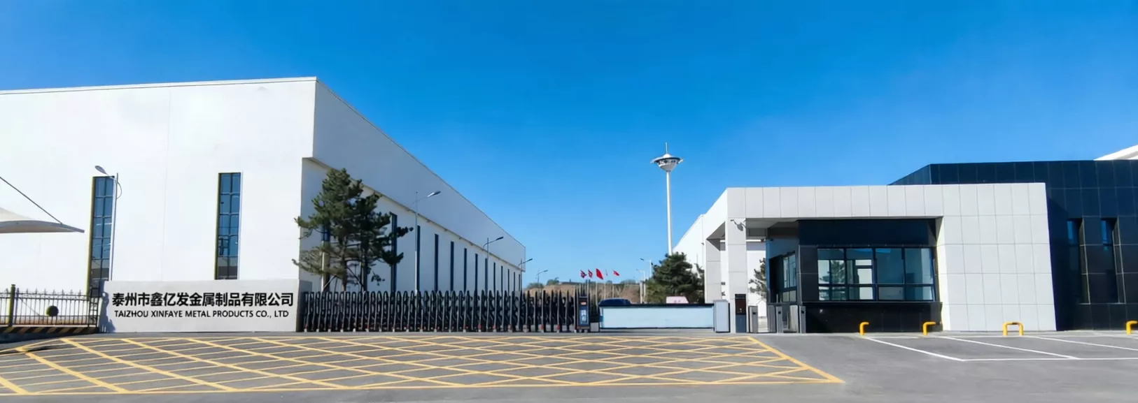 Metal manufacturing facility